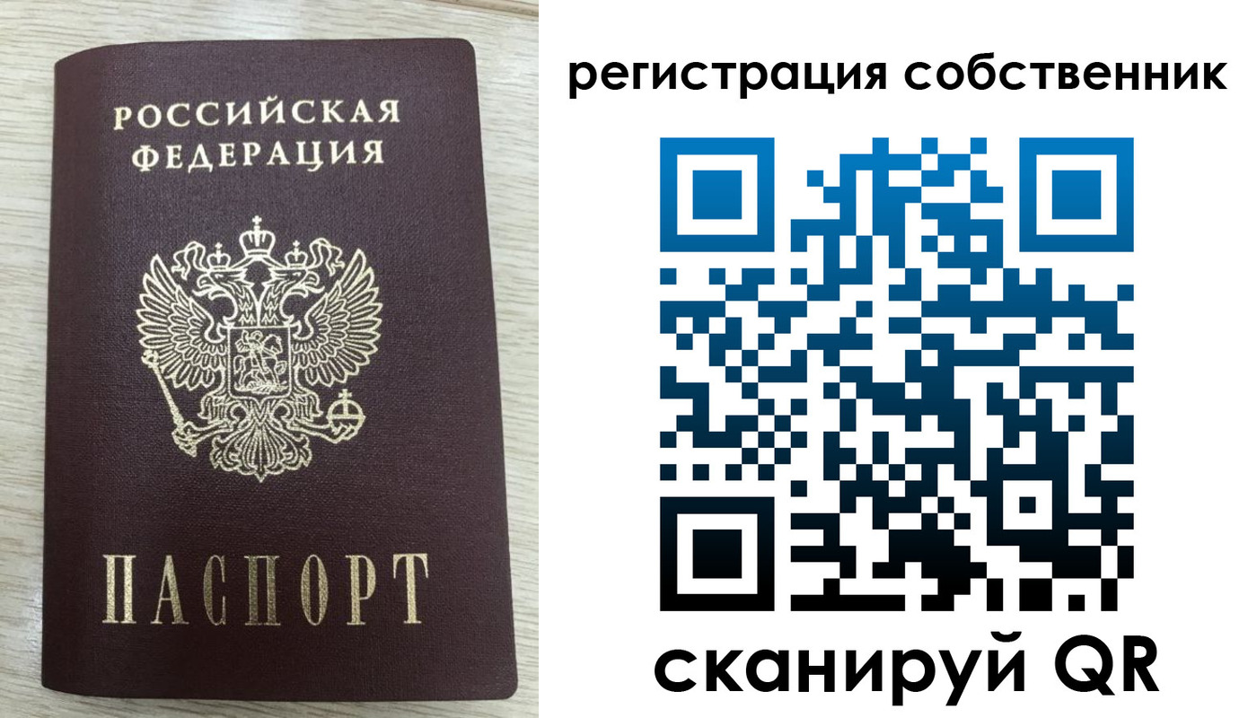 временная регистрация адрес в Подпорожье